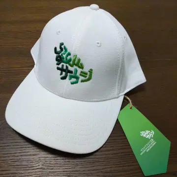 사우디아라비아관 캡 모자 화이트 컬러