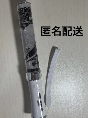 PERSONA LIVETOUR 2024 굿즈 포함 특전 응원봉 페르라이