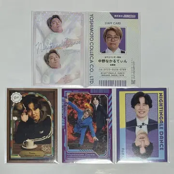 요시모토 코레카 나이팅게일 댄스 6th Edition