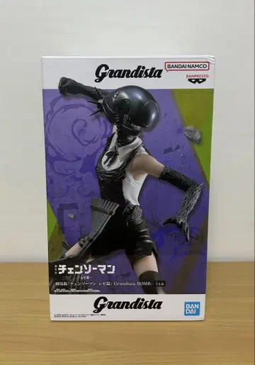 극장판 체인소 맨 레제편 Grandista BOMB