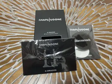 G-DRAGON FANPLUSONE 팬클럽 굿즈