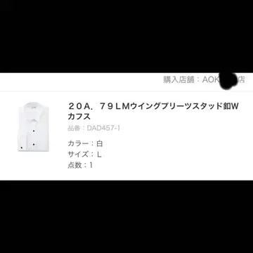 AOKI 결혼식용 윙카라 드레스 셔츠 커프스 포함