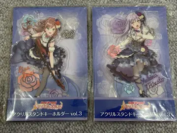 뱅드림 이마이 리사 미나토 유키나 아크릴 스탠드 키링