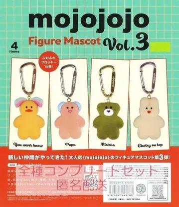 모조조조 피규어 마스코트 Vol.3 전 4종 세트 캡슐 토이