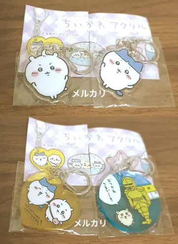 치이카와 (먼작귀) 아크릴 키링 4개 세트
