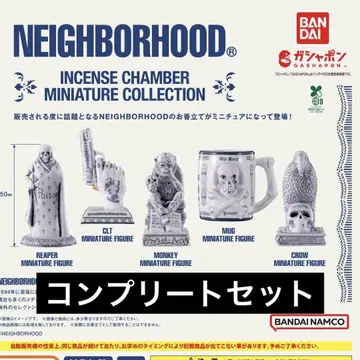 NEIGHBORHOOD INCENSE CHAMBER 네이버후드 가챠