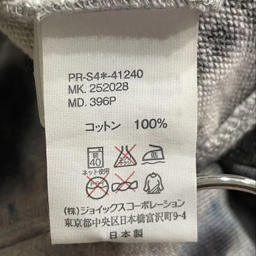 7번째 상품 이미지
