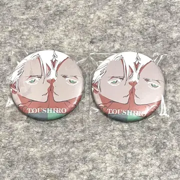 BLEACH WORLD 히츠가야 캔뱃지