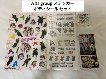 A! group 스티커 세트