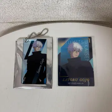 로프트 PLAZA Twilight 고죠 사토루 2세트