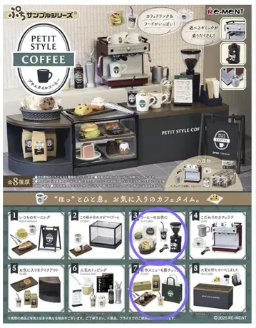 쁘띠 샘플 시리즈 쁘띠 스타일 커피