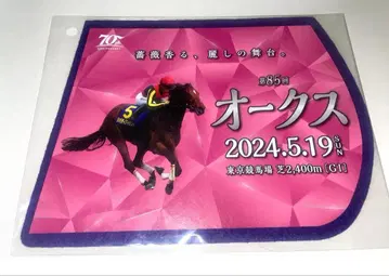 도쿄 경마장 제복 스타일 코스터 리버티 아일랜드