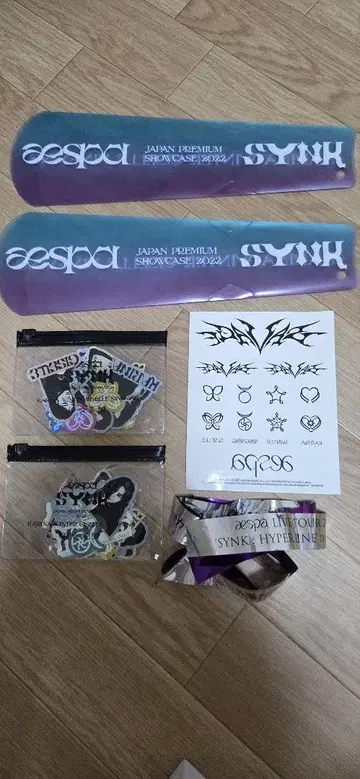 aespa SYNC: HYPERLINE 굿즈 세트