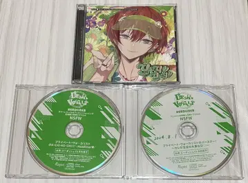 A돌진 Headliner CD
