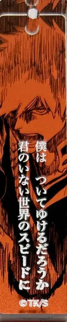 [ BLEACH ] 아크릴 스틱 키링 컬렉션 쿠로사키 이치고