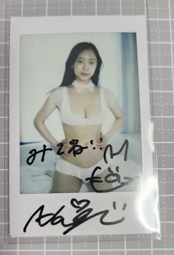 사노 나기사 씨 친필 사인 폴라로이드