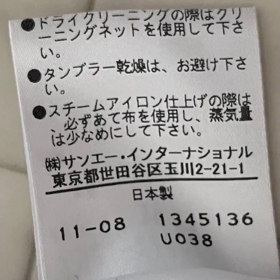 9번째 상품 이미지