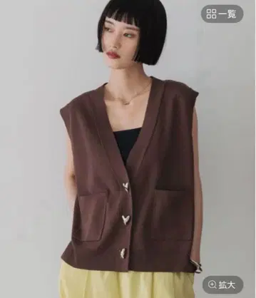 로리즈팜 데코 버튼 V 베스트