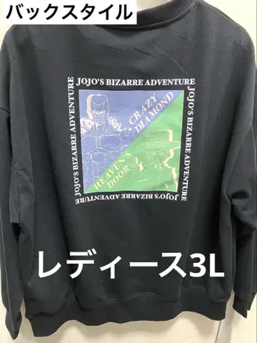 새상품 죠죠의 기묘한 모험 트레이닝복 여성용 3L 블랙