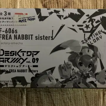F-606s FREa NABBIT sisters 피규어 세트