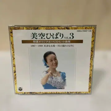 미쿠 히바리 특선 오리지널 베스트 히트곡집 VOL.3 1967~1989