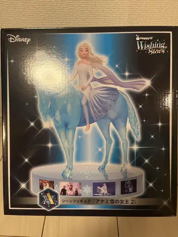 Disney 1번 복권 A상 엘사 피규어