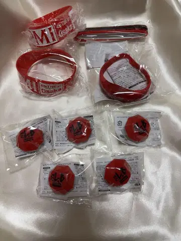 히프마이 린라이 묶음 사부로 (즉시 구매 가능)