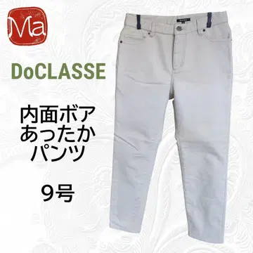 DoCLASSE 두클라쎄 보아 안감 따뜻한 팬츠 9호