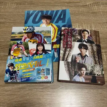 겁쟁이 페달: 우리 집 집사가 말하길 Blu-ray 럭셔리판 나가세 렌