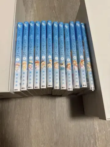어차피, 사랑해버릴 거야 1~12권
