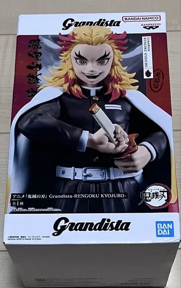 Grandista 렌고쿠 쿄쥬로 피규어