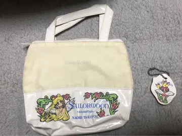 세일러문 응모자 비닐 백과 키링