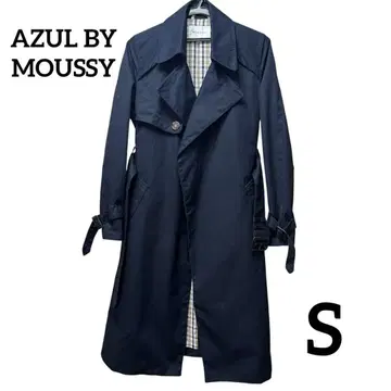 [ 새상품급 ] AZUL BY MOUSSY 코트 네이비 S 사이즈