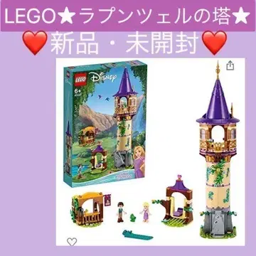 레고 [ LEGO ] 디즈니 프린세스 라푼젤의 탑 43187