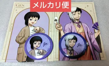 Dr.STONE 아사기리 겐 로프트 캔뱃지 특전 엽서