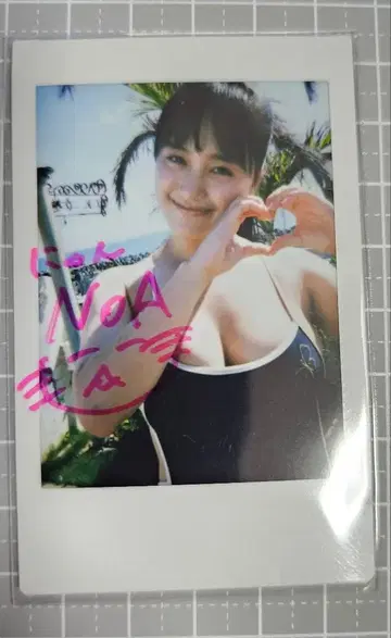 히로타 노아 씨 친필 사인 폴라로이드