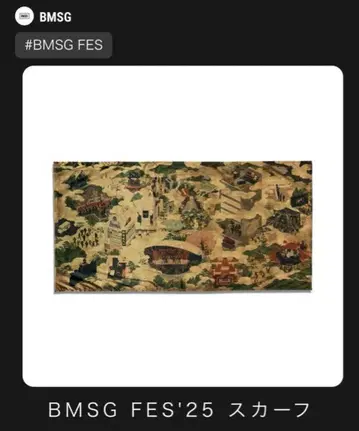 BMSG FES'25 페스티벌 스카프