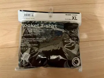 훼미리마트 립스타 포켓T셔츠 XL 블랙