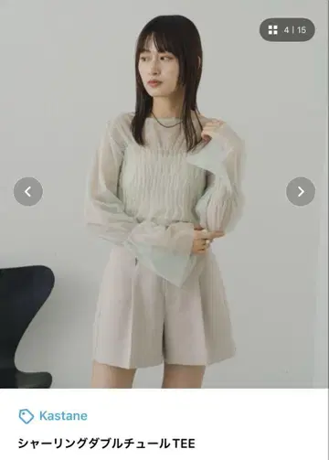 Kastane 셔링 더블 튤 TEE
