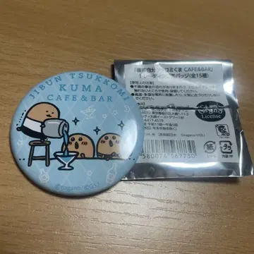 두더지 고로케 캔뱃지 찻집 농담곰