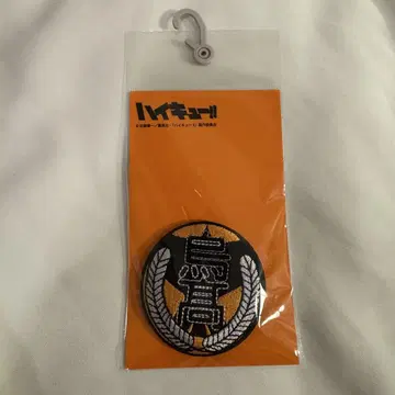 하이큐!! 카라스노 고교 학교 휘장 캔 배치