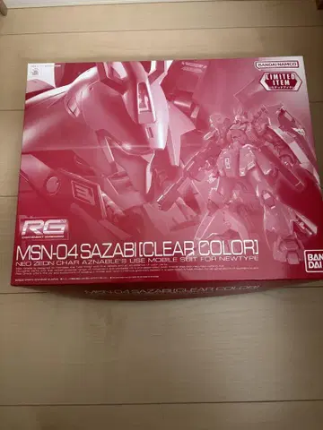 RG 1/144 사자비 클리어 컬러