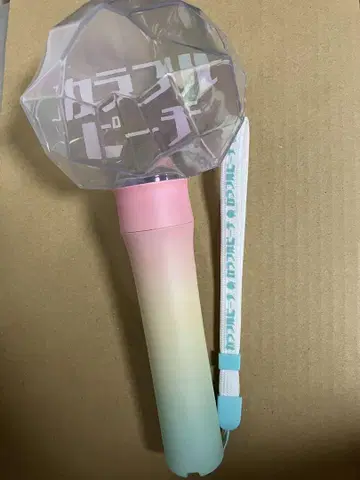 컬러풀피치 카라피치 파라피치 2025 응원봉
