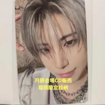 &TEAM YUMA 유마 월량 후쿠오카 CD 판매 회장 한정판 그림체