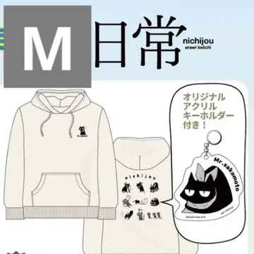 미사용 새상품 일상 후드티 돈키 한정판 콜라보 사카모토 씨 M