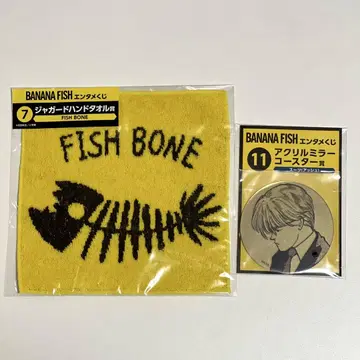 BANANA FISH 핸드 타월 아크릴 거울 코스터 2종 세트