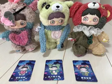 maimay 봉제 인형 세트