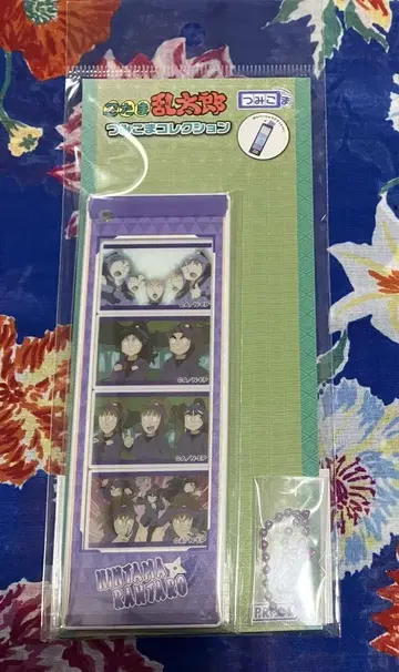 닌타마 란타로 츠미코마 컬렉션 5학년