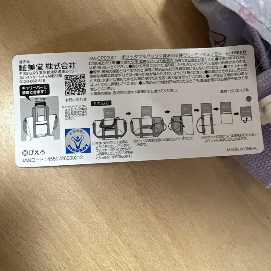 3번째 상품 이미지