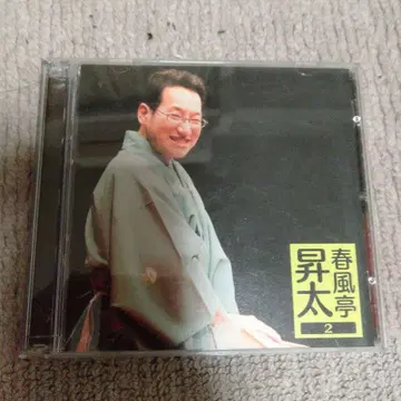 슌푸테이 쇼타 2 26주년 기념 라이브